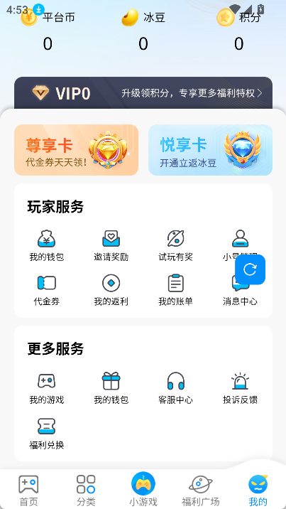 冰火游戏平台