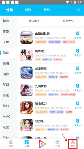 冰火游戏平台