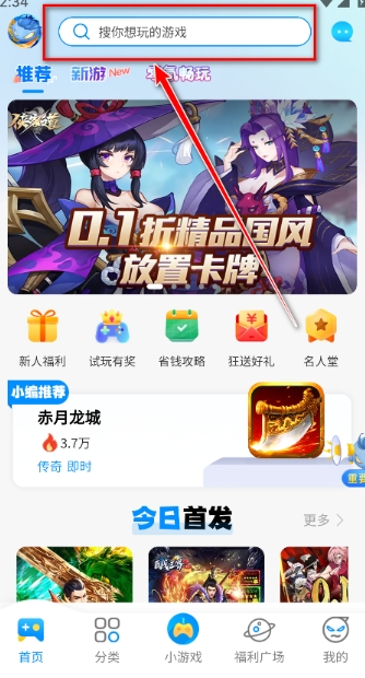 冰火游戏平台