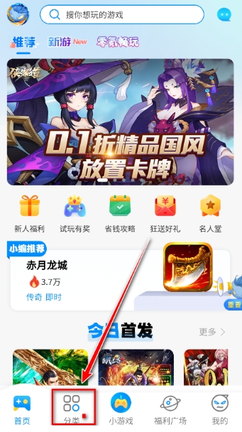 冰火游戏平台