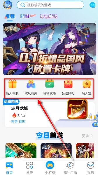 冰火游戏平台