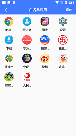 少玩手机武汉安卓app开发