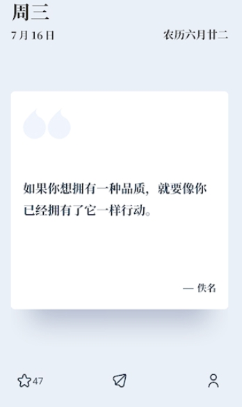 字醒
