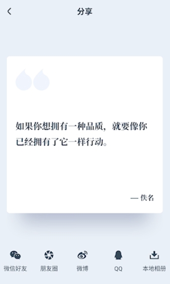 字醒