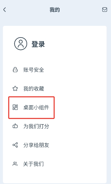 字醒