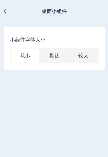字醒