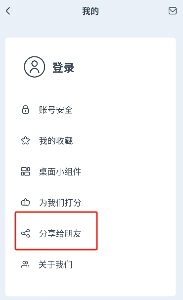 字醒