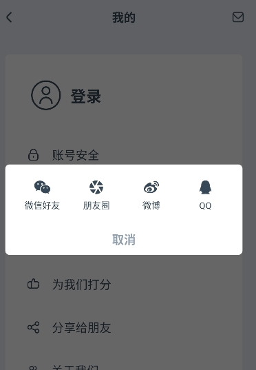 字醒