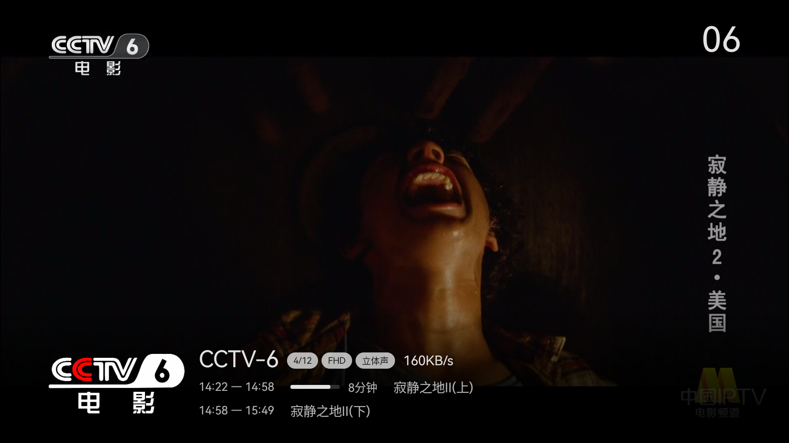 电视直播TV Live