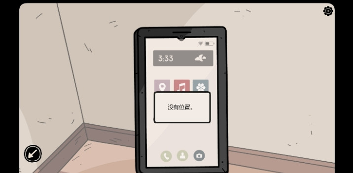 埋藏的记忆正版