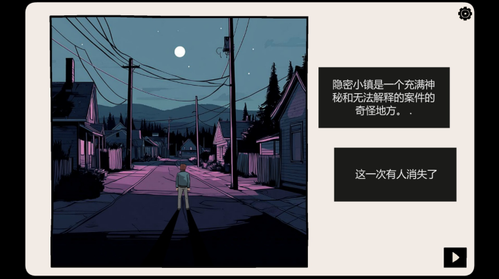 埋藏的记忆正版