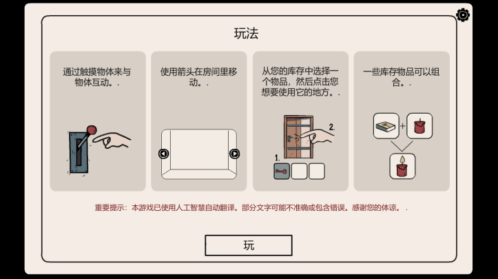 埋藏的记忆正版