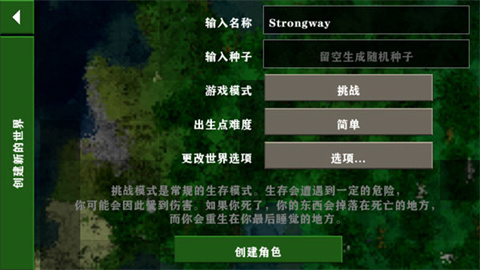 生存战争2双人同屏汉化版