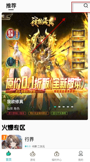 陇南贵阳app开发游小氪游戏