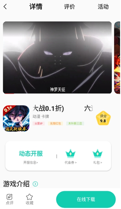 陇南贵阳app开发游小氪游戏