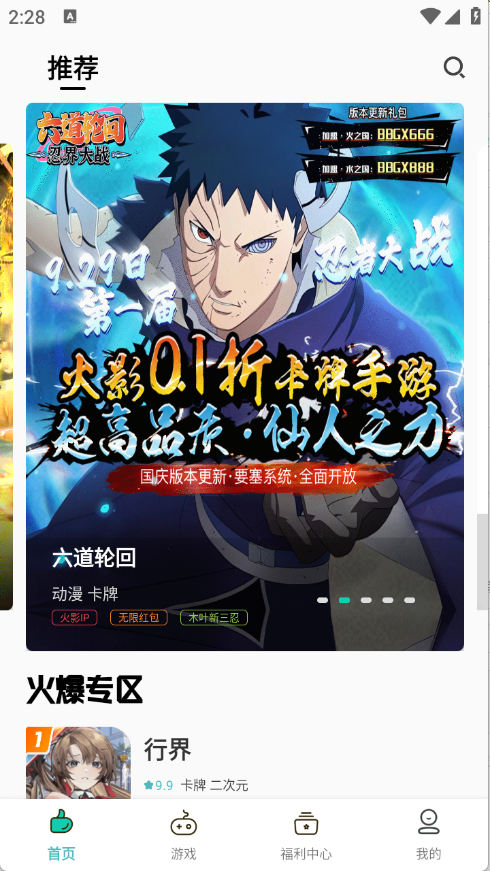 陇南贵阳app开发游小氪游戏