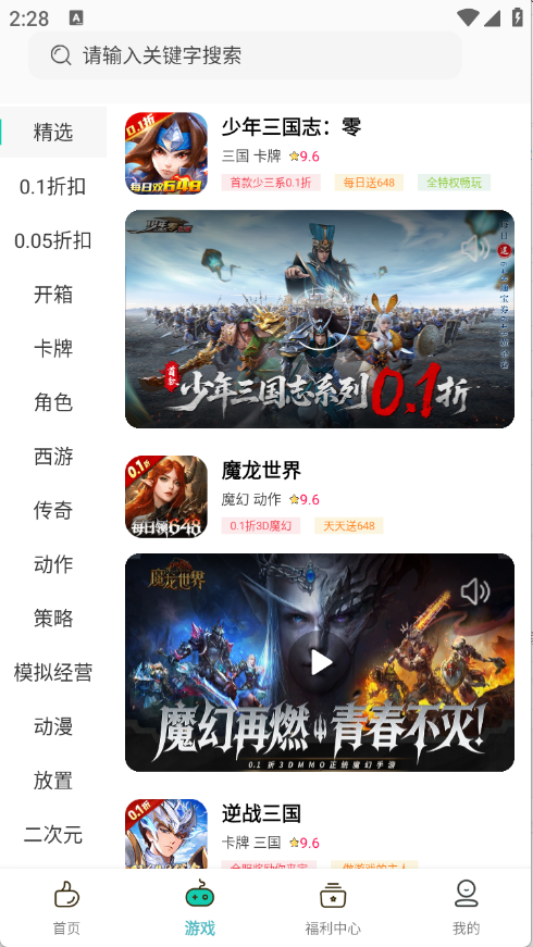 陇南贵阳app开发游小氪游戏