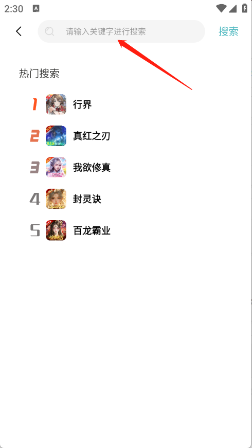 陇南贵阳app开发游小氪游戏
