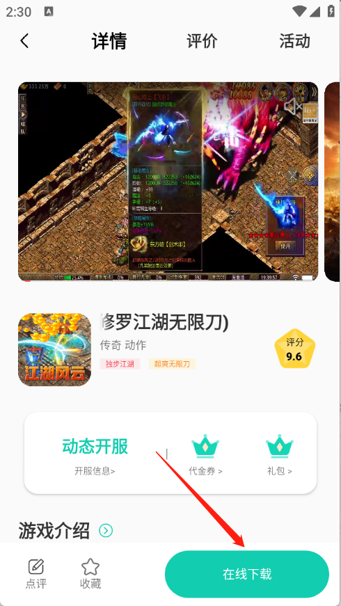 陇南贵阳app开发游小氪游戏