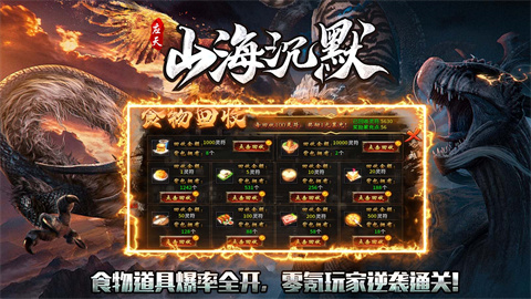 应天山海沉默