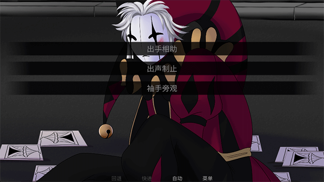 怪胎马戏团官方版