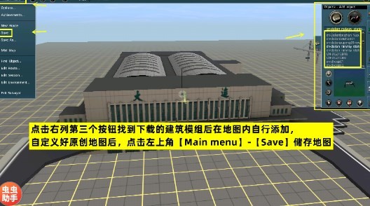 TRS12火车模拟器内置模组