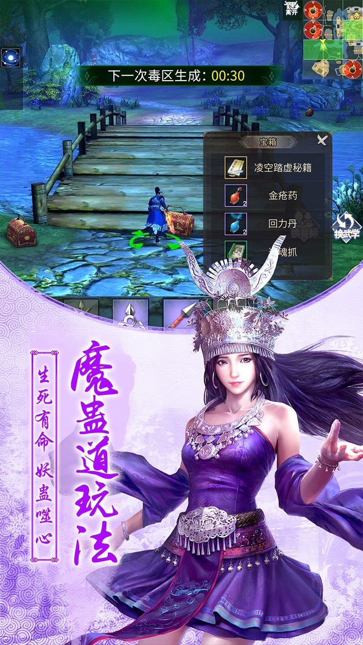 九阴真经生活职业——九阴真经生活职业怎么满级