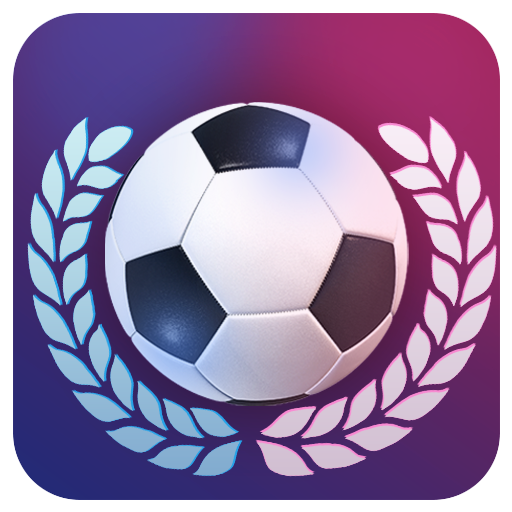 历届欧冠冠军app下载v1.2 安卓版