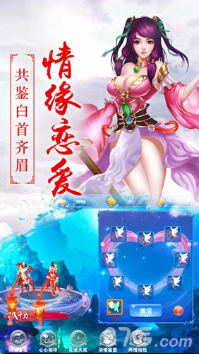 降魔的曲谱_钢琴简单曲谱