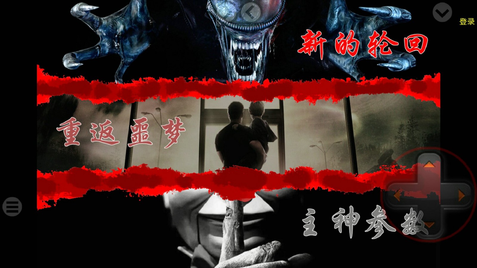 无限生存小说 女主无限生存类小说