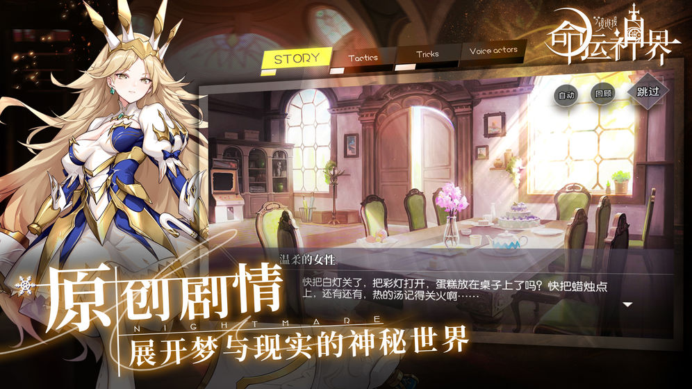 神界排名_神界传说小舞图片(2)