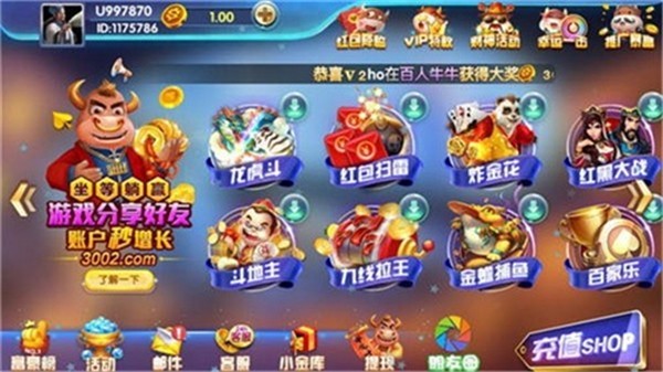 葡京贵宾会棋牌青岛开发app软件开发