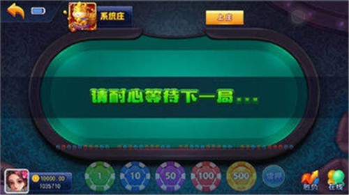 葡京贵宾会棋牌青岛开发app软件开发