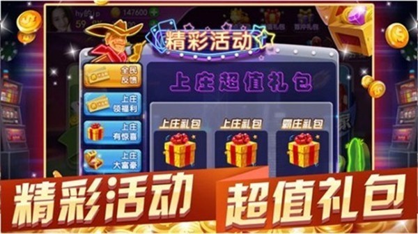 唐人街棋牌2022杰克手游烟台app商城平台开发