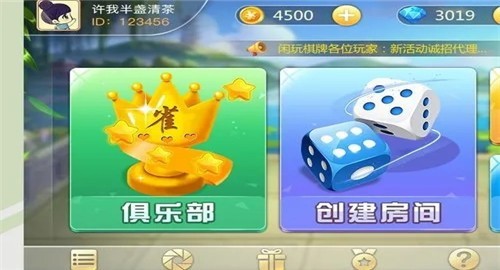 19棋牌2022下载浙江app开发需求"