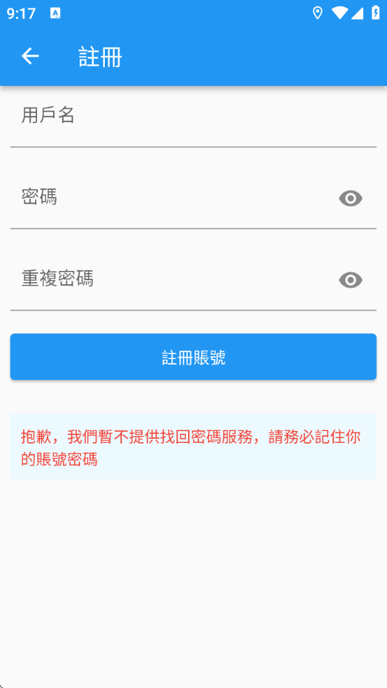 copymanga拷贝漫画最新版下载-copymanga拷贝漫画官方正版下载v6.07.00 - 逗游网