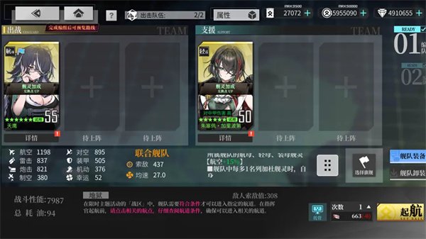 拂晓水城魅影地狱上路加里波第线攻略