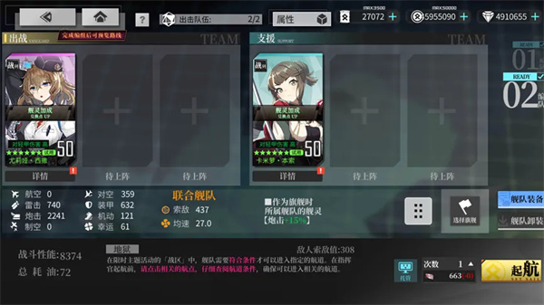 拂晓水城魅影地狱上路加里波第线攻略