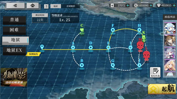 拂晓水城魅影地狱上路加里波第线攻略