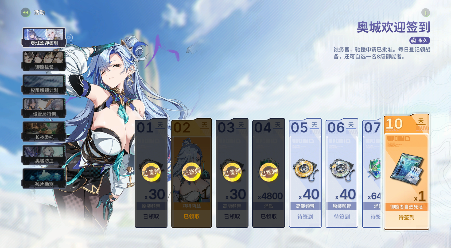 废土新世界今日解锁！《绿梦：时空之声》「蚀梦测试」今日正式开启