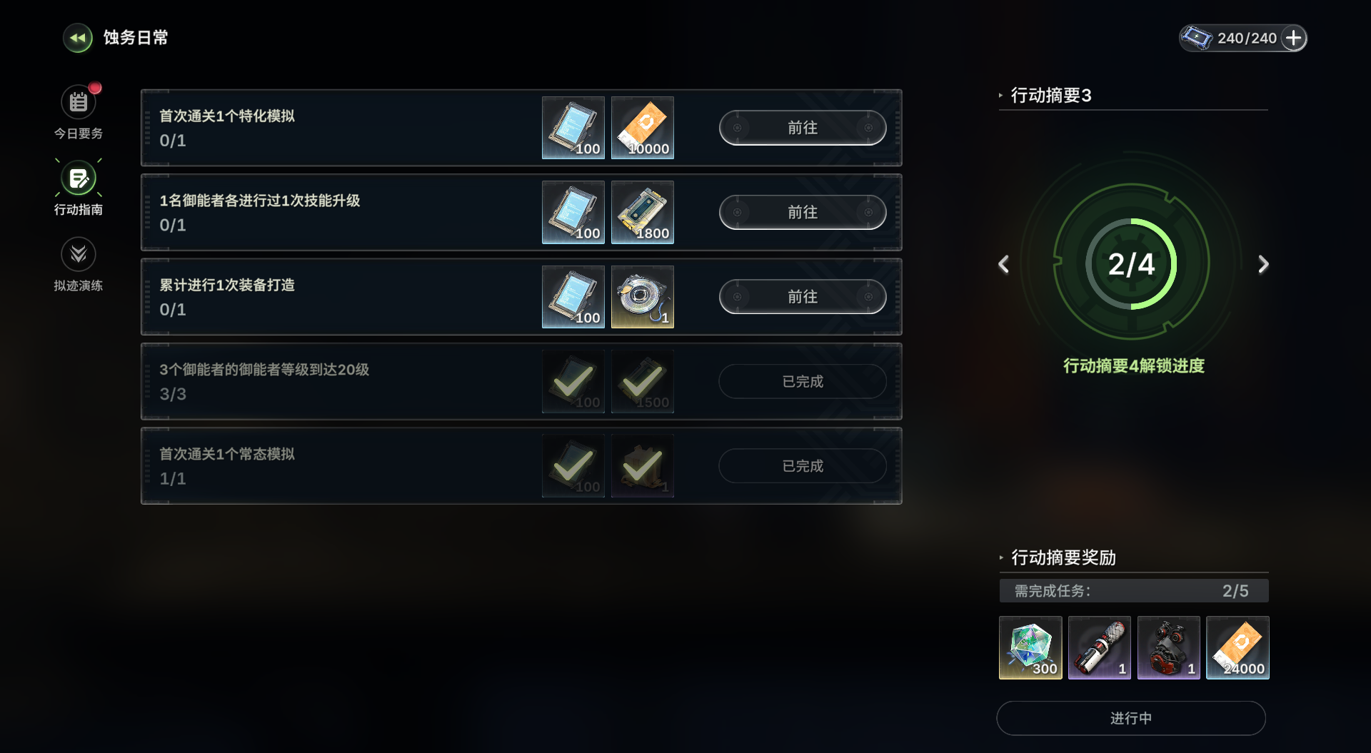 废土新世界今日解锁！《绿梦：时空之声》「蚀梦测试」今日正式开启