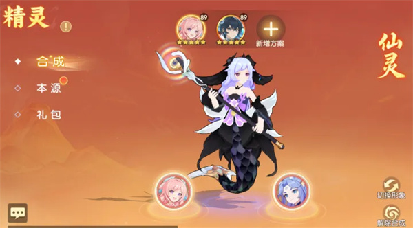 离火之境现版本强力宠物融合公式分享